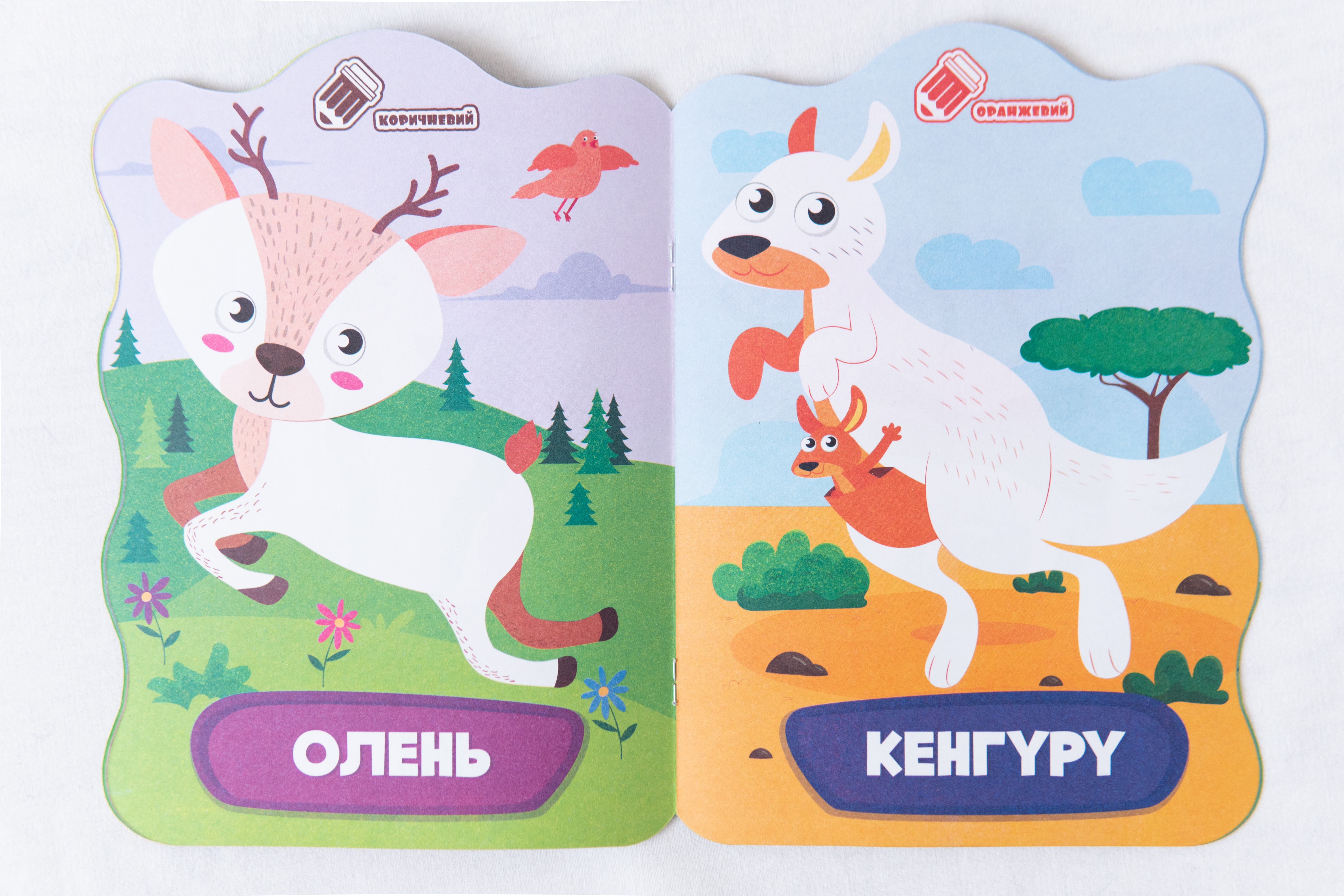 Malbuch für Kleinkinder Krabbe ukrainische Ausgabe/Malbuch für Kleinkinder Krabbe ukrainische Ausgabe